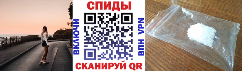Амфетамин 98%  Советская Гавань 