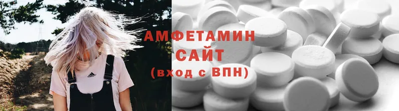 ссылка на мегу tor  Советская Гавань  Amphetamine 98%  купить закладку 