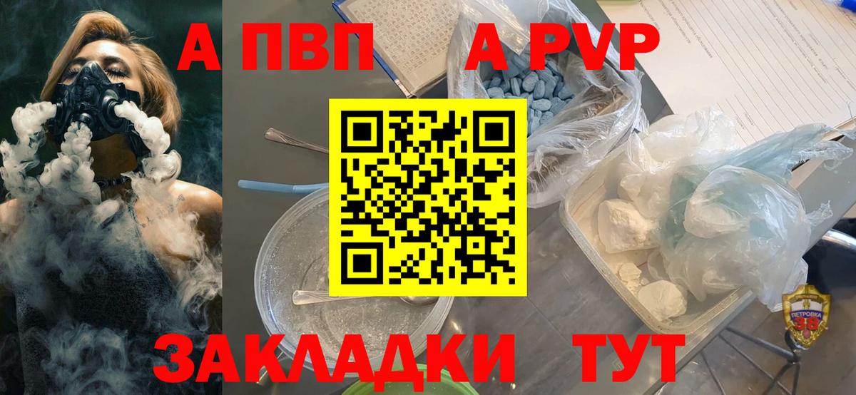 Гашиш Советская Гавань