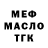 ГАШ 40% ТГК Nik_19.10