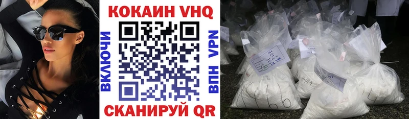 Cocaine Перу  кракен вход  Советская Гавань  хочу  