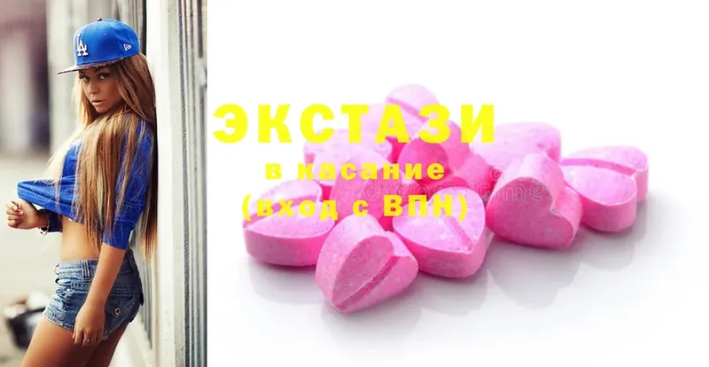 Ecstasy таблы  Советская Гавань 