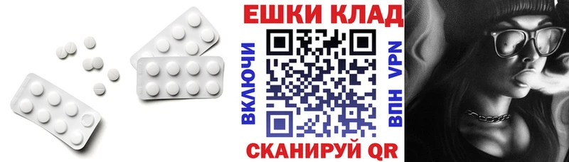 кракен как войти  Советская Гавань  дарк нет клад  ЭКСТАЗИ ешки 