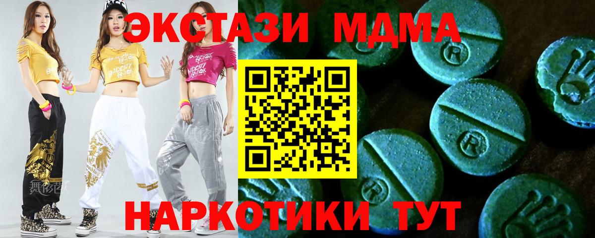Ecstasy Punisher Советская Гавань