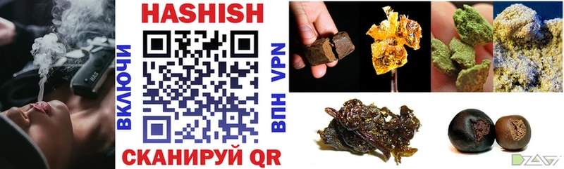 ГАШ убойный  Советская Гавань 