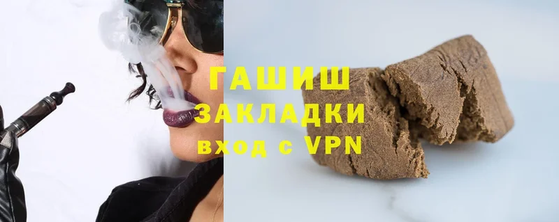 ГАШИШ Cannabis  Советская Гавань 