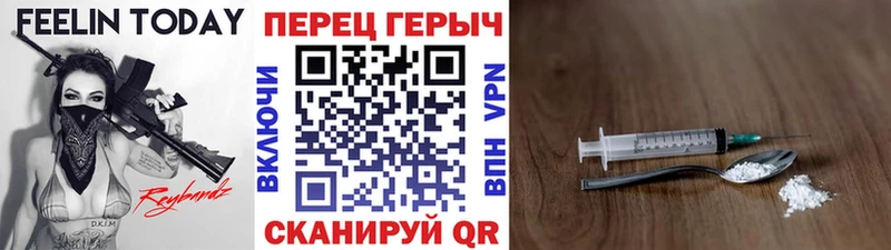 ГЕРОИН Афган  Советская Гавань 