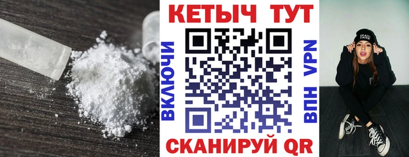 закладки  OMG зеркало  КЕТАМИН VHQ  Советская Гавань 