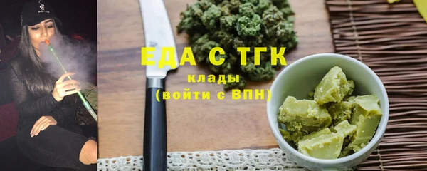 бошки Новокубанск