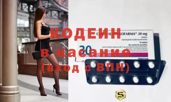 герыч Нязепетровск