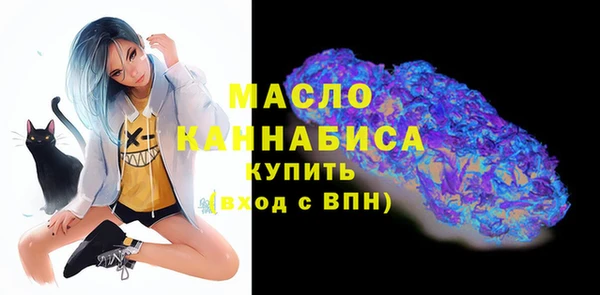 герыч Нязепетровск