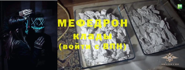 молекула духа Няндома