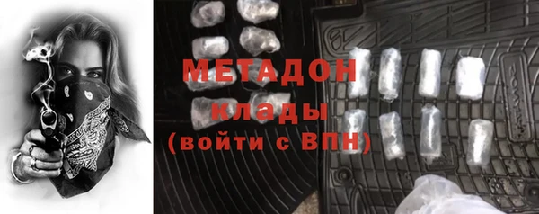 герыч Нязепетровск