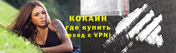бошки Новокубанск