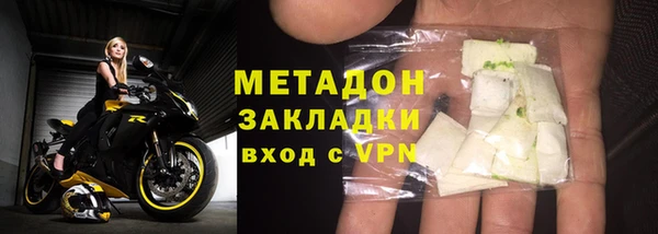 бошки Новокубанск