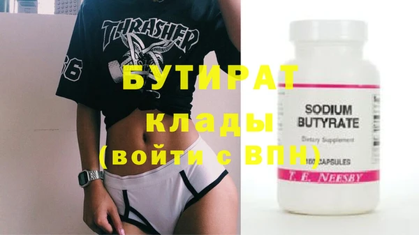 наркотики Новодвинск