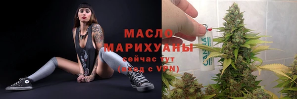 скорость mdpv Новозыбков