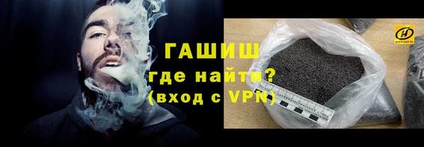 герыч Нязепетровск