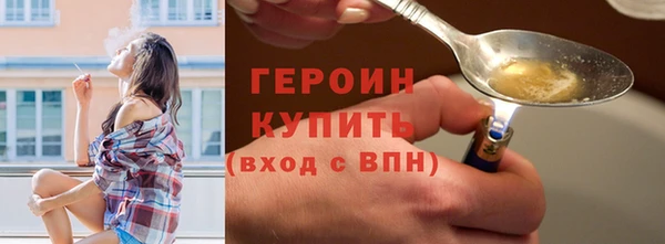 бошки Новокубанск