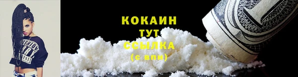 кокаин VHQ Вуктыл