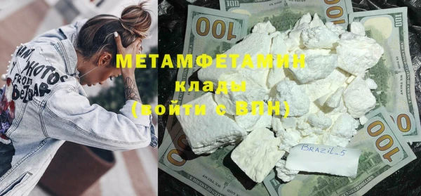 наркотики Новодвинск