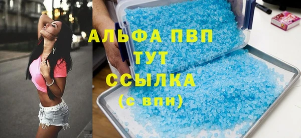 бошки Новокубанск