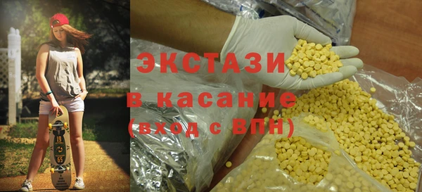 бошки Новокубанск