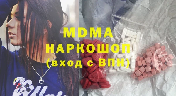 наркотики Новодвинск