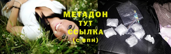 бошки Новокубанск