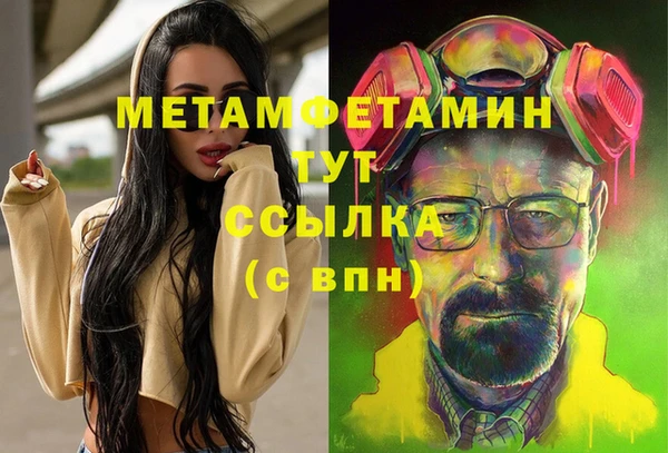 бошки Новокубанск
