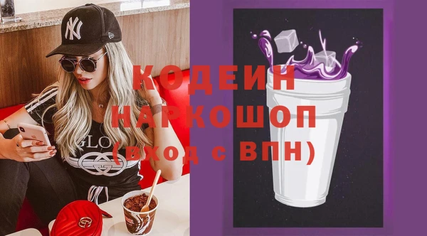 наркотики Новодвинск