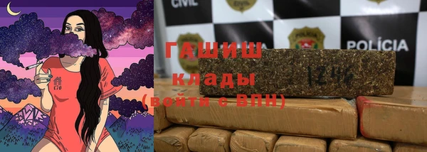ALPHA-PVP Всеволожск