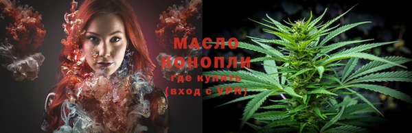 скорость mdpv Новозыбков