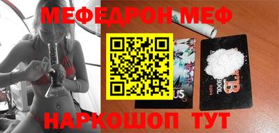 мефедрон мука Бугуруслан