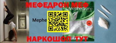 мефедрон мука Бугуруслан