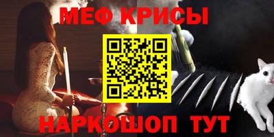 мефедрон мука Донецк