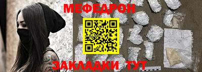 мефедрон мука Бугуруслан