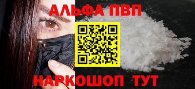 мефедрон мука Донецк