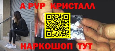 дживик Донской