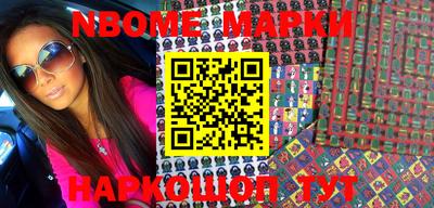 тгк Будённовск