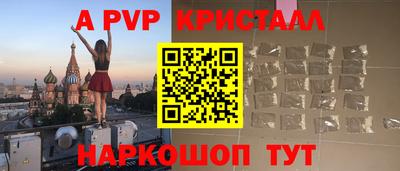 скорость mdpv Бузулук