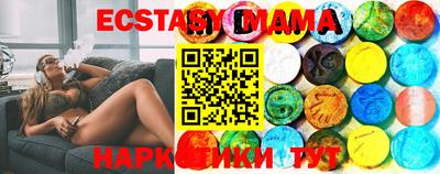 тгк Будённовск