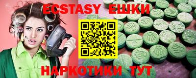 скорость mdpv Бузулук