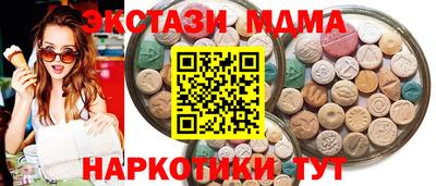 мефедрон мука Донецк