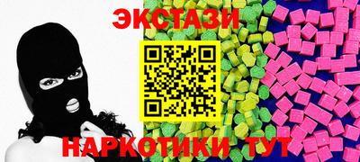 кокаин перу Дубна