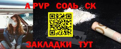 дживик Донской
