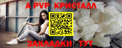 дживик Донской