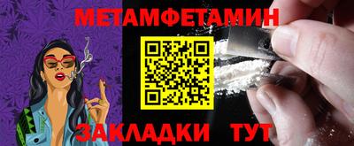 дживик Донской