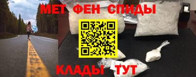 мефедрон мука Донецк
