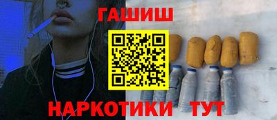 мефедрон мука Донецк
